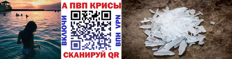 Магазины продажи наркотиков Астрахань Метадон Меф Гашиш Альфа ПВП Канабис КОКАИН LSD-25 Амфетамин