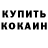 Амфетамин VHQ a!mology