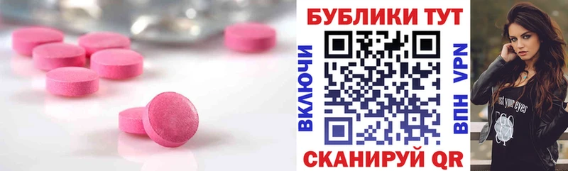 Экстази Philipp Plein  купить   Астрахань 