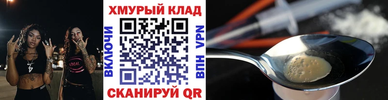ГЕРОИН гречка  Астрахань 