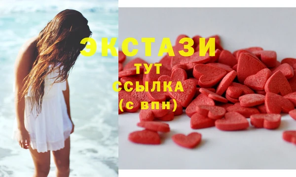 прущие грибы Богданович