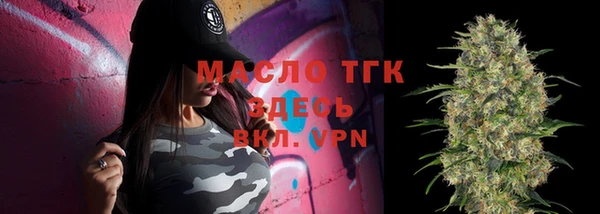 ALPHA PVP Богородицк