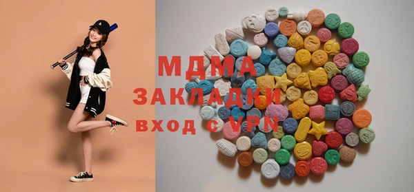 прущие грибы Богданович
