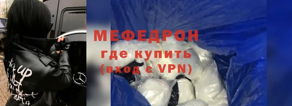 ALPHA PVP Богородицк