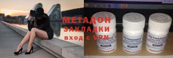 ALPHA PVP Богородицк