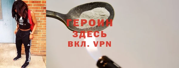 mdpv Богородск