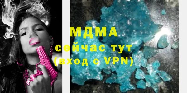 ALPHA PVP Богородицк