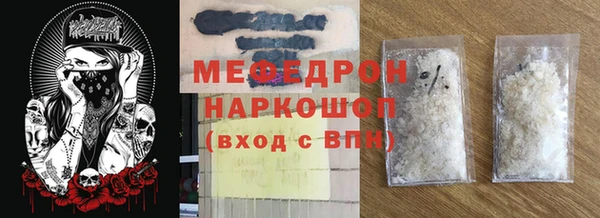 прущие грибы Богданович