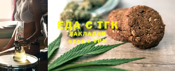 ALPHA PVP Богородицк