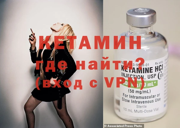 ALPHA PVP Богородицк