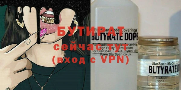 mdpv Богородск