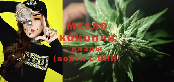 прущие грибы Богданович