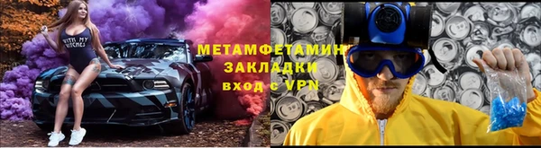 ALPHA PVP Богородицк