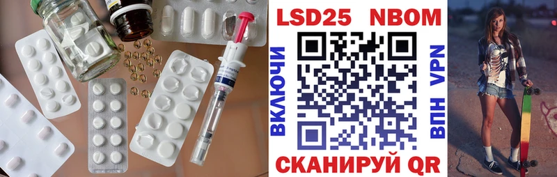 LSD-25 экстази кислота Астрахань