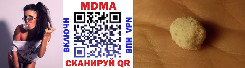 купить наркоту  Астрахань  MDMA кристаллы 