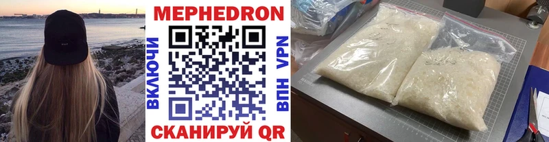 где найти   Астрахань  Мефедрон 4 MMC 