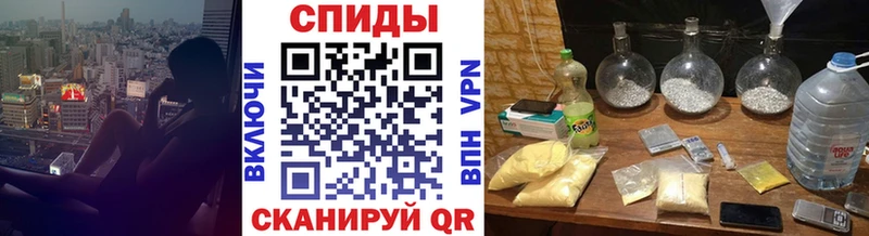 Первитин Methamphetamine Астрахань