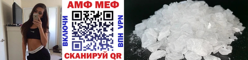 МЕТАМФЕТАМИН витя  как найти закладки  Астрахань 