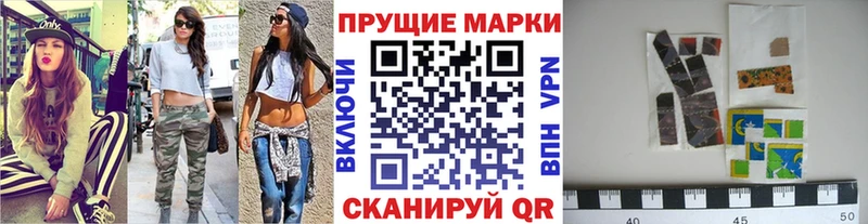 Марки 25I-NBOMe 1500мкг  купить   МЕГА вход  Астрахань 