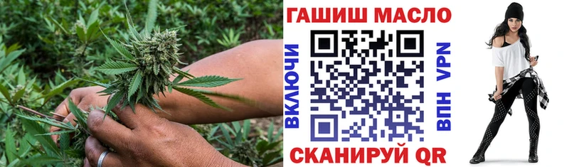 Дистиллят ТГК THC oil  даркнет сайт  MEGA онион  Астрахань 