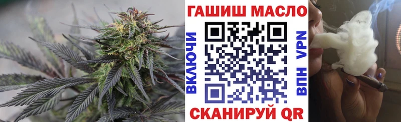 ТГК Wax Астрахань