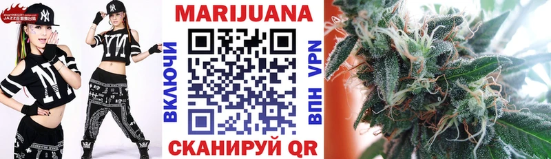 Бошки марихуана SATIVA & INDICA  Астрахань 